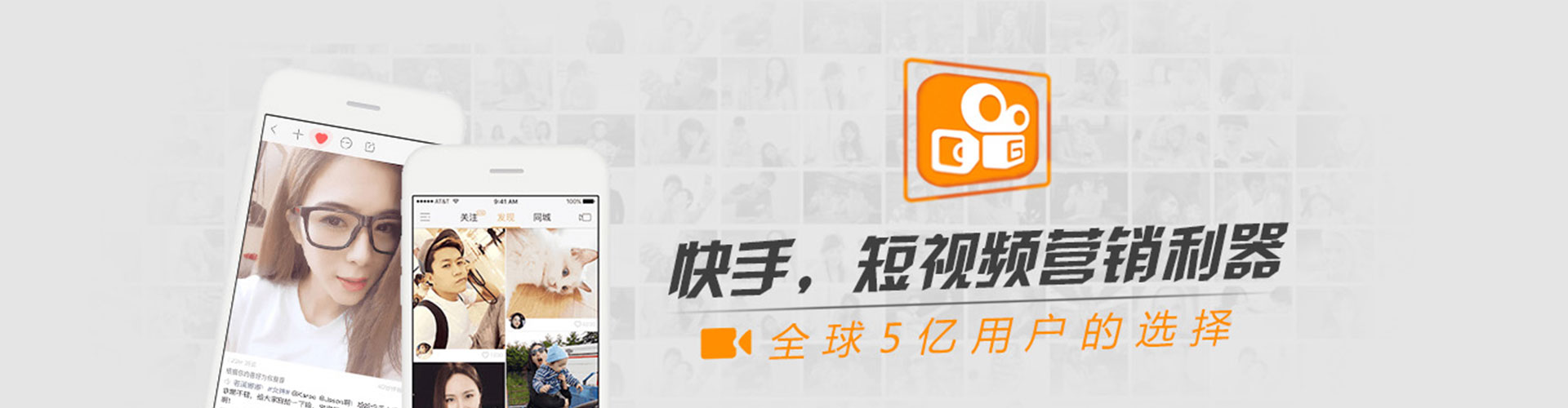 霸州头条信息流