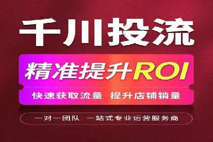 头条信息流内容运营技巧